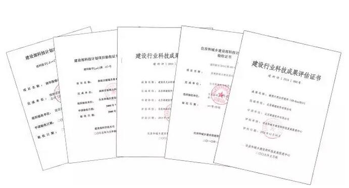 绿建斯维尔建筑通风软件VENT2016