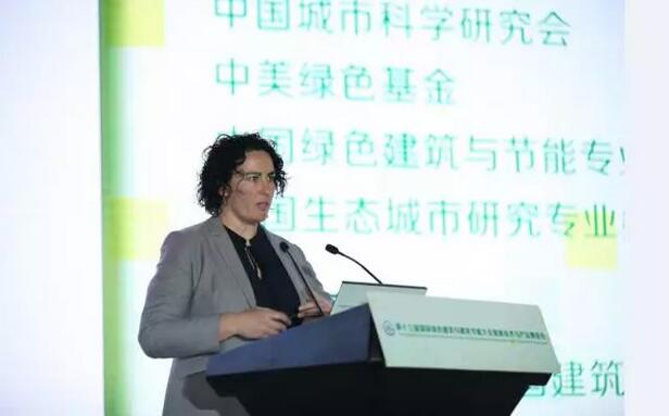 国际绿色建筑大会