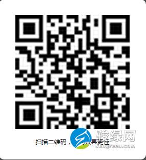 绿建第一直播-骏绿网