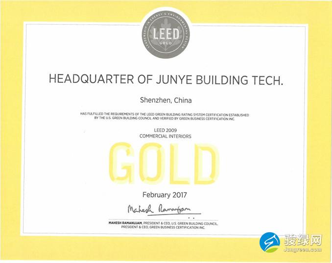 【深圳】不仅获LEED，更要成为LEADER！