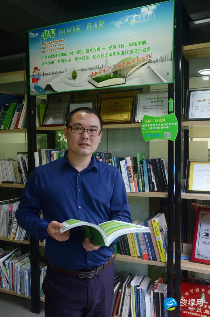 骏业建科绿建工程师 、LEED AP 张林清