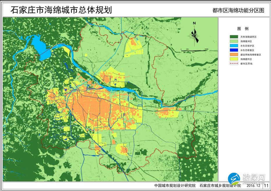【河北】石家庄海绵城市总体规划曝光