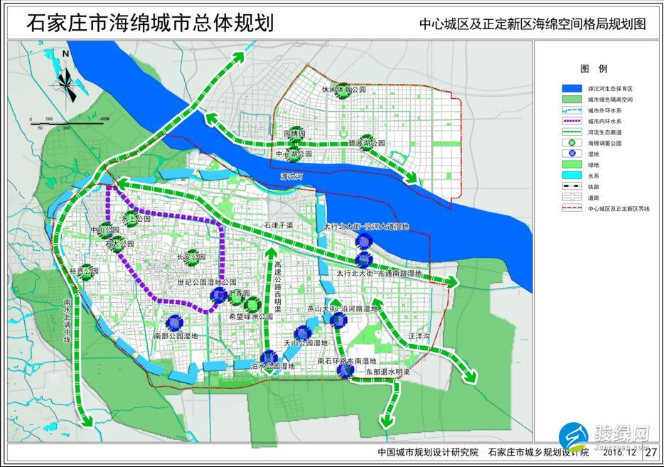 【河北】石家庄海绵城市总体规划曝光