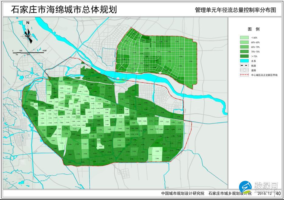 【河北】石家庄海绵城市总体规划曝光
