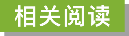 建筑节能