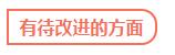 建筑节能