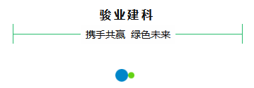 佳兆业-骏绿网