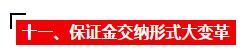 浙江、安徽、陕西3省的取消劳务资质试点工作，已经开展了一年多，有望在全国范围内实现。