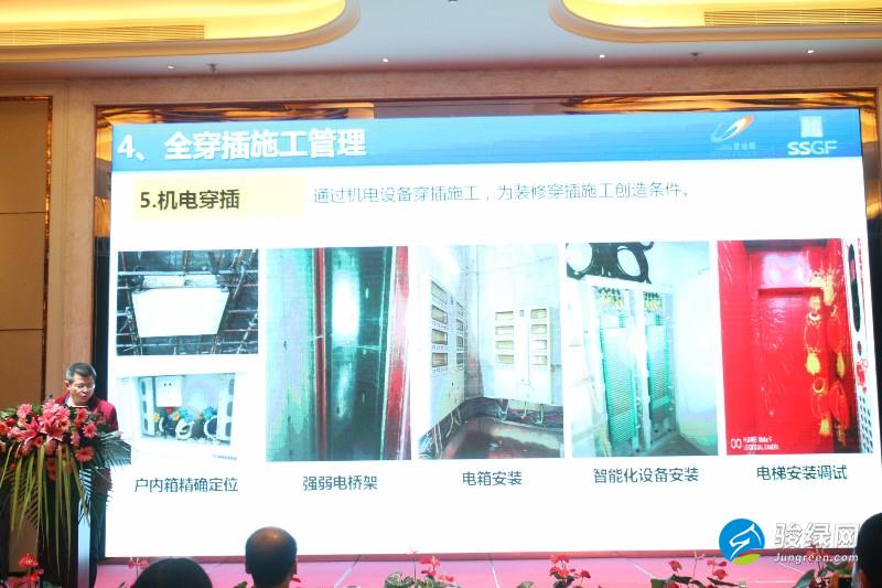 东莞市大学生绿色建筑设计比赛颁奖典礼