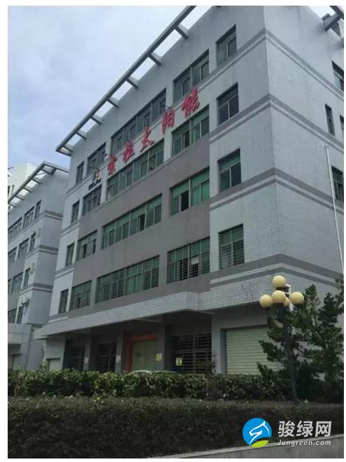 如何实现零能耗建筑？-LEED铂金项目嘉力达低碳研究院
