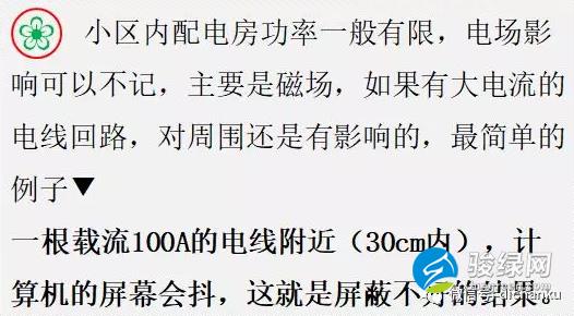 如何才能买最佳房！