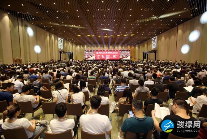第十三届城市发展与规划大会在苏州隆重召开