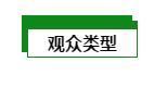 2018亚洲国际建筑工业化(广州)展览会暨第二届中国(广州)筑博会-骏绿网