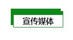 2018亚洲国际建筑工业化(广州)展览会暨第二届中国(广州)筑博会-骏绿网