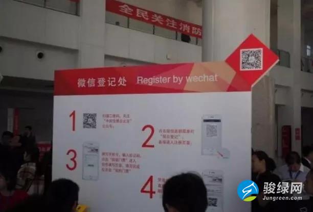 前方高能来袭！宝安装配式建筑项目亮相第十七届住博会！