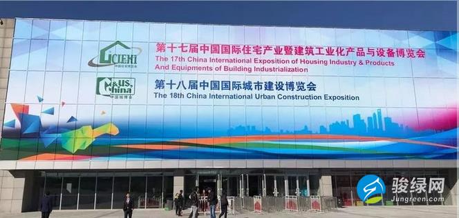 前方高能来袭！宝安装配式建筑项目亮相第十七届住博会！