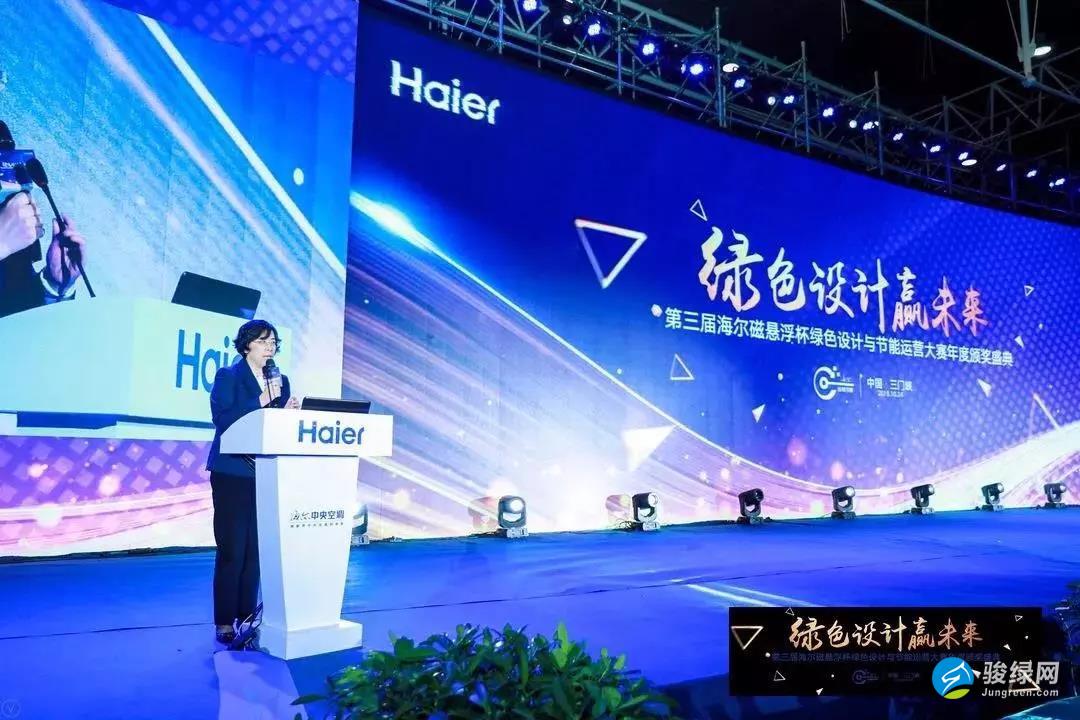 第21届暖通空调制冷学术年会（2018）成功举行