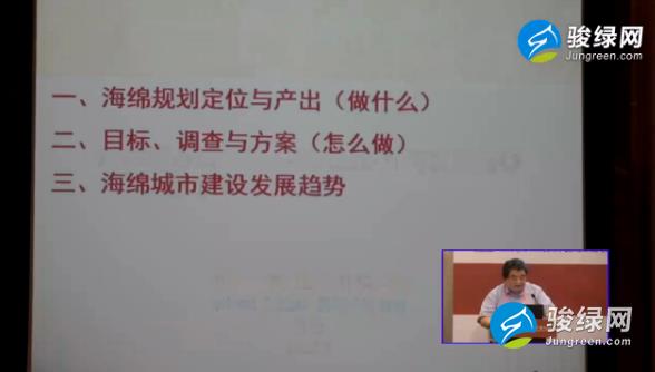 张全总经理解说