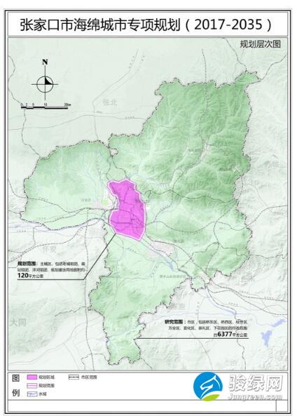 《张家口市海绵城市专项规划(2017—2035年)》规划成果公示
