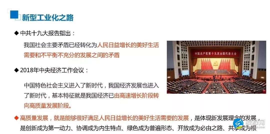 许杰峰：BIM技术助力新型建筑工业化之路