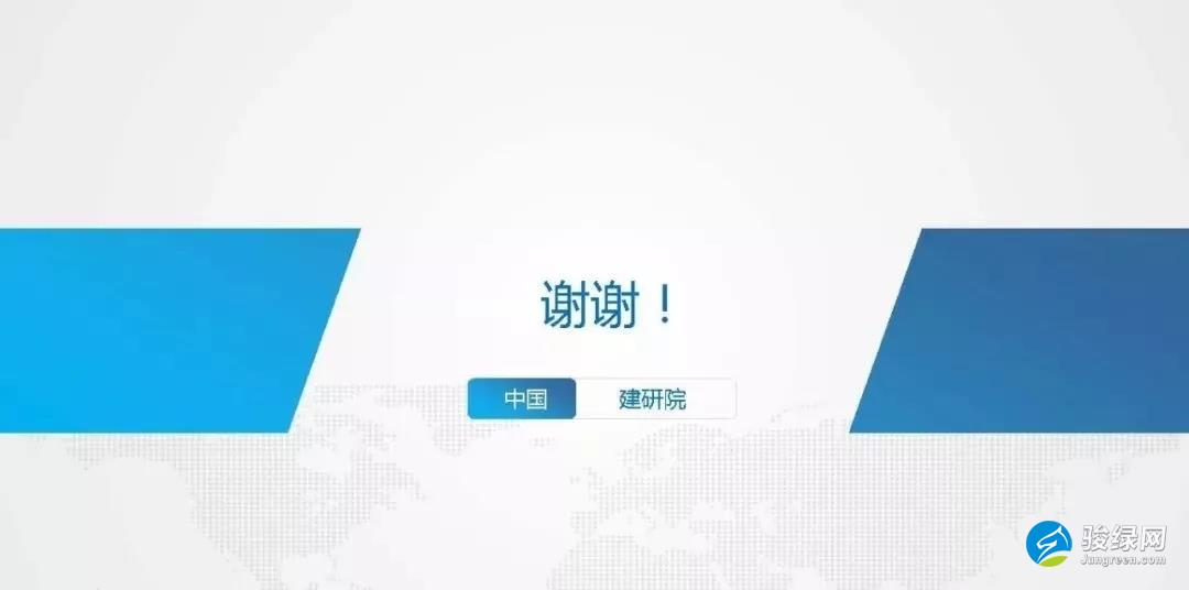 许杰峰：BIM技术助力新型建筑工业化之路