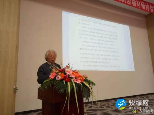 韦延年教授：装配式建筑及装配式墙板在建筑中的应用