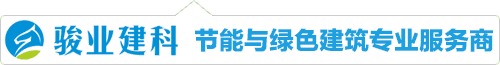 骏业建科