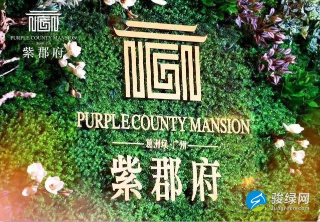 葛洲坝“5G科技”三重认证紫郡府！