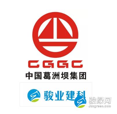 葛洲坝“5G科技”三重认证紫郡府！