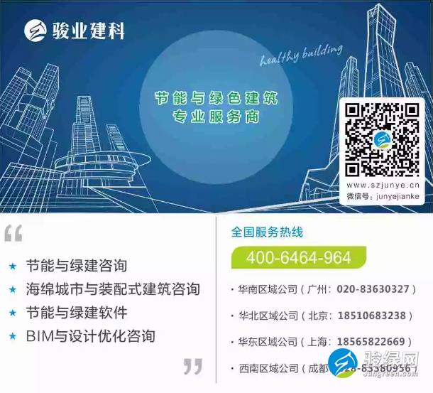 葛洲坝“5G科技”三重认证紫郡府！