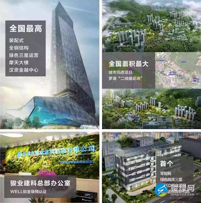 葛洲坝“5G科技”三重认证紫郡府！