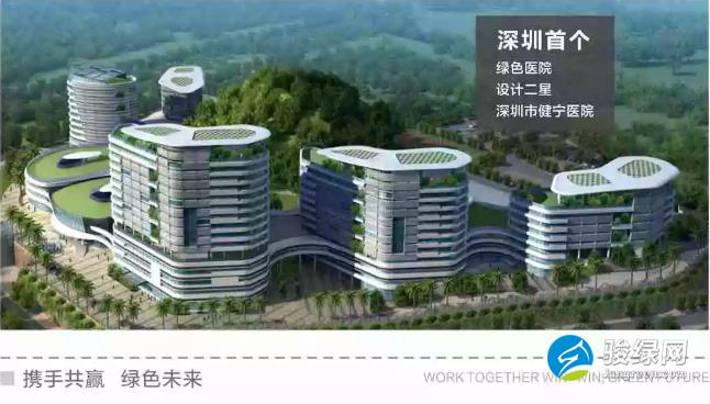 葛洲坝“5G科技”三重认证紫郡府！