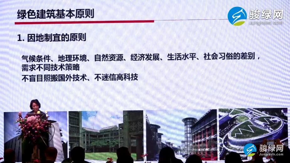 绿色建筑,绿色建筑认证,绿色建筑咨询，骏绿网