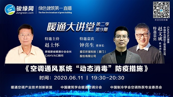 暖大讲堂2-9(1).jpg 暖大讲堂2-9(1).jpg