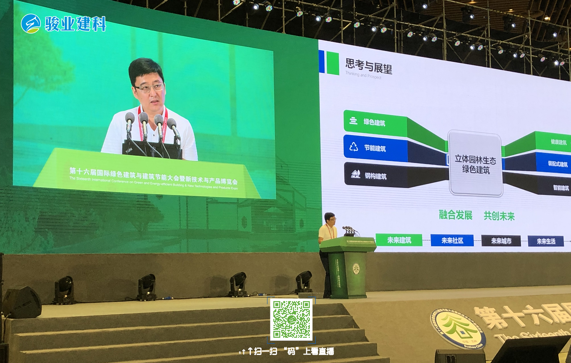 直播发图23.jpg