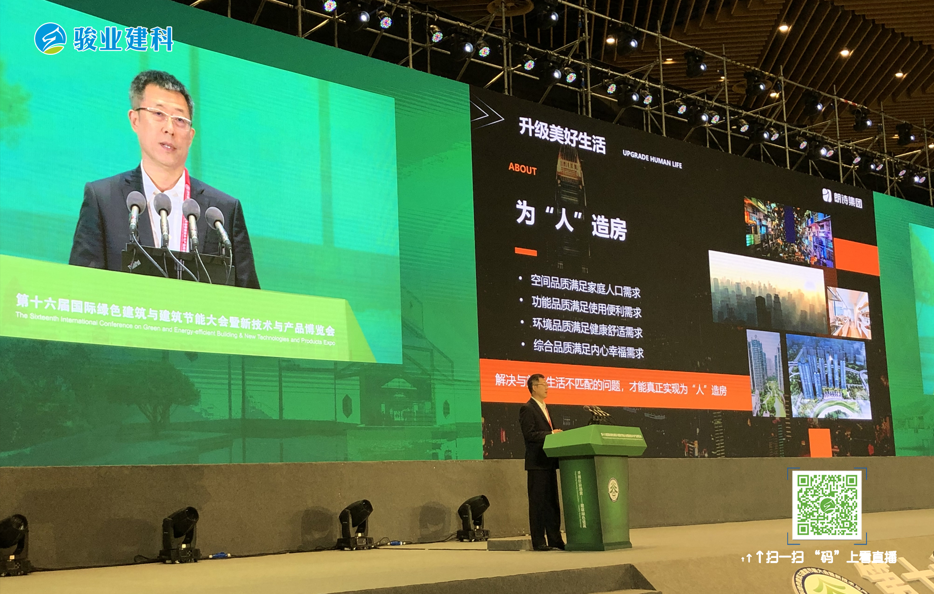 直播发图24.jpg