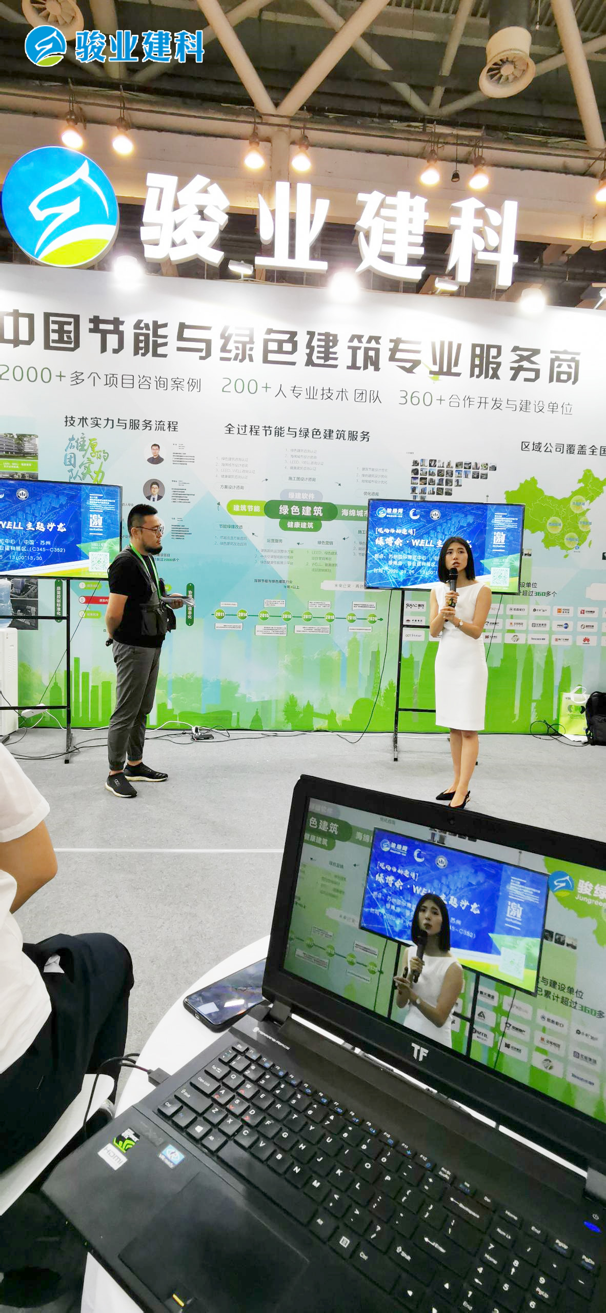 直播发图29.jpg