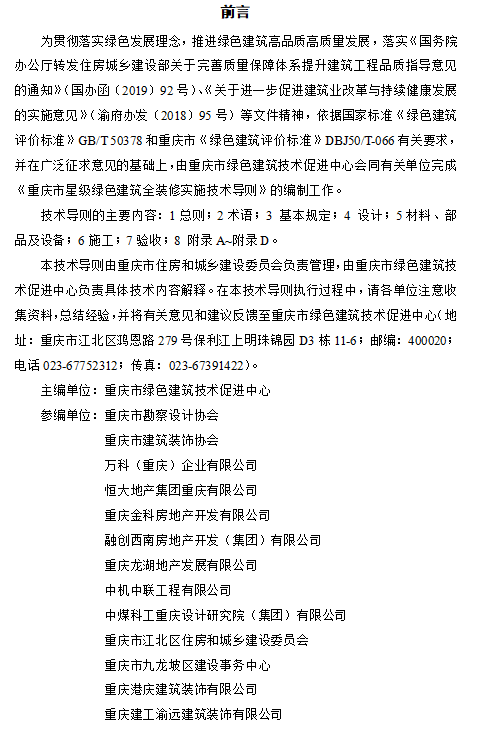 0df3d7ca7bcb0a464c58ac5472d2ac236a60af99.png