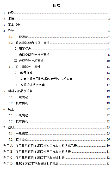 bd3eb13533fa828b296a06f9e4ae1b33960a5a93.png