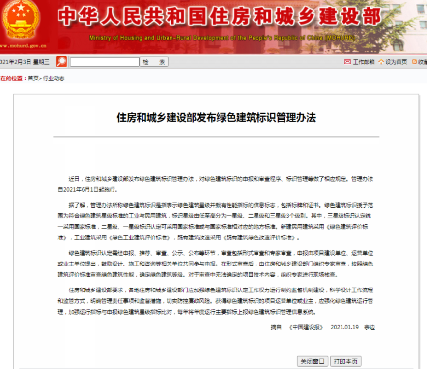 企业微信截图_16123174717930.png