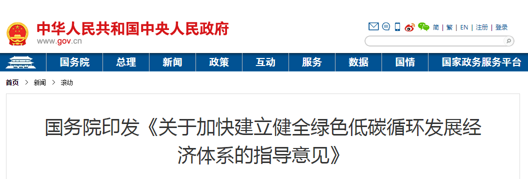 企业微信截图_16141341338134.png