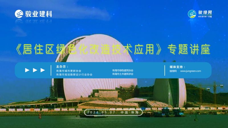 直播封面20210507.jpg