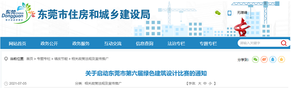企业微信截图_20210719172708.png
