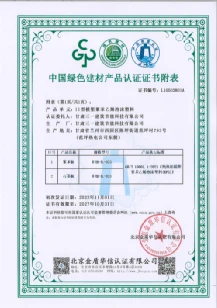 企业微信截图_16720454637589.png