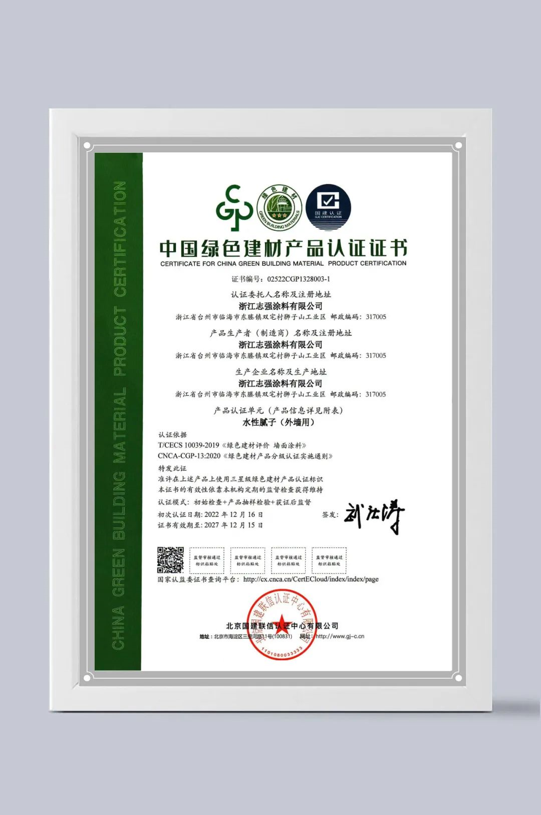 企业微信截图_1672279982479.png