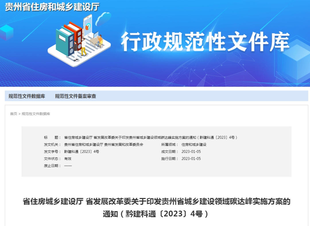 企业微信截图_1673503561802.png