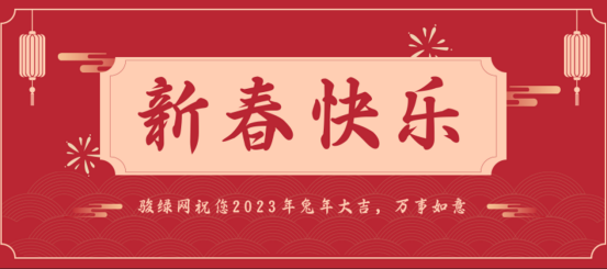 企业微信截图_16739596611376.png