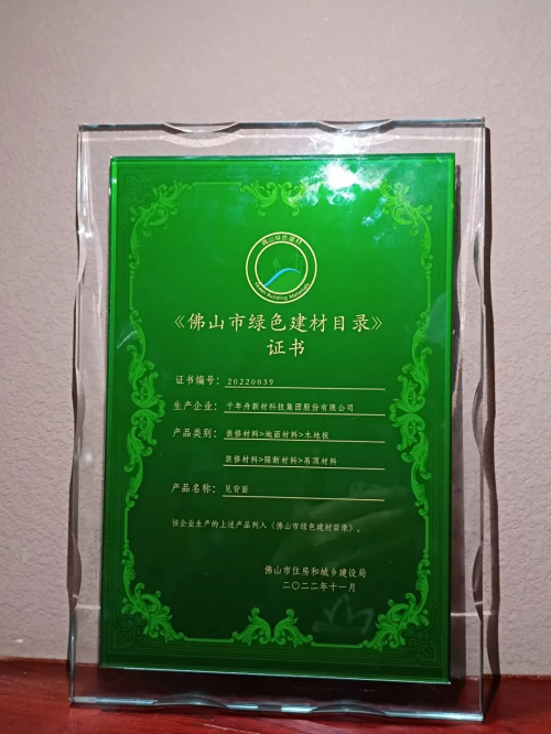 63c639ee3d924.png