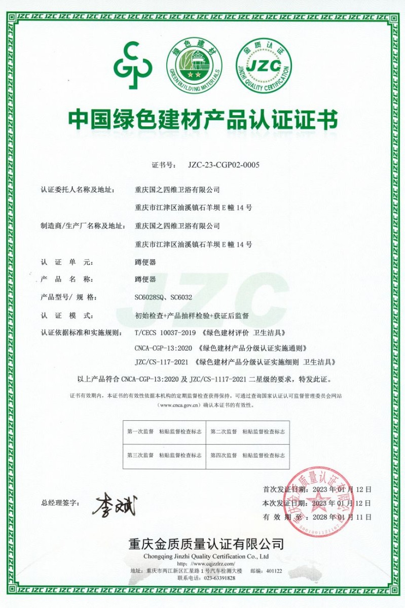 1c4bb25fb65864742d1572f09cd4959c5955_副本.jpg
