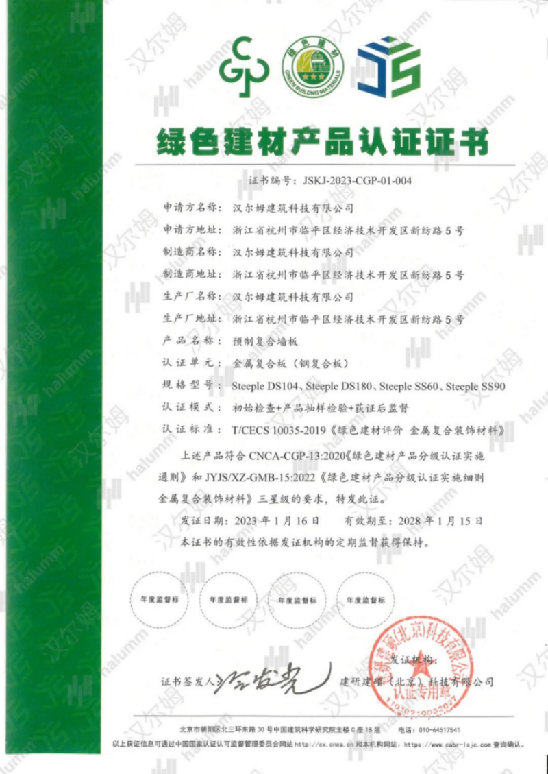 企业微信截图_16757485561869_副本.png